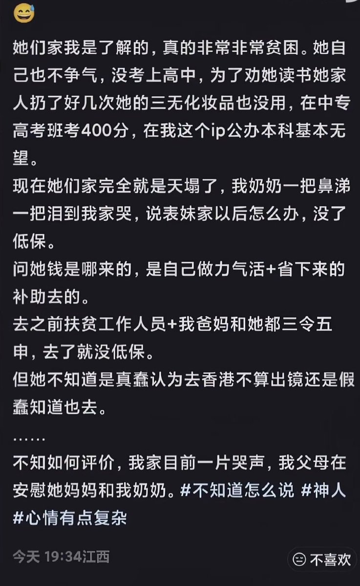 简律(私信互关) 的图片 2