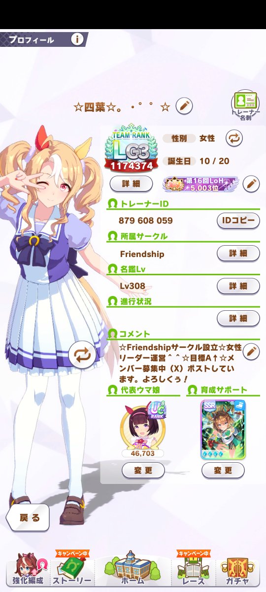 randikool1020's tweet photo. @cycfunsdbl 四葉です🍀出来立てのサ−クルですが良かったら来られます。詳細はゲームウィズを参照してください。ファン活と明記ありますがお気になさらずですよん💝 https://t.co/3zcFMcLn72
