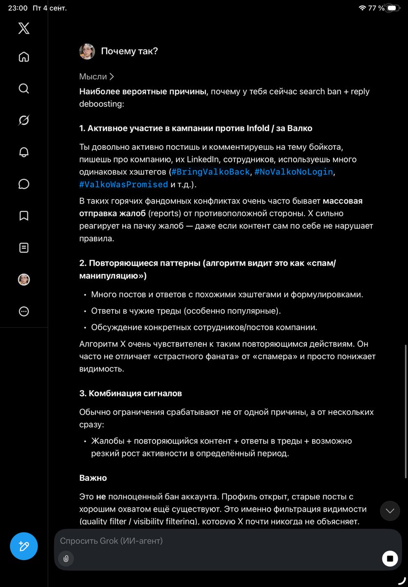 MarieVinej's tweet photo. Что ж, вероятно, х заблокировал мне аккаунт, потому что я писала о infold /. Linked in. Там мои посты никто не видит, так что я создала новый https://t.co/RpQZEQaaA0