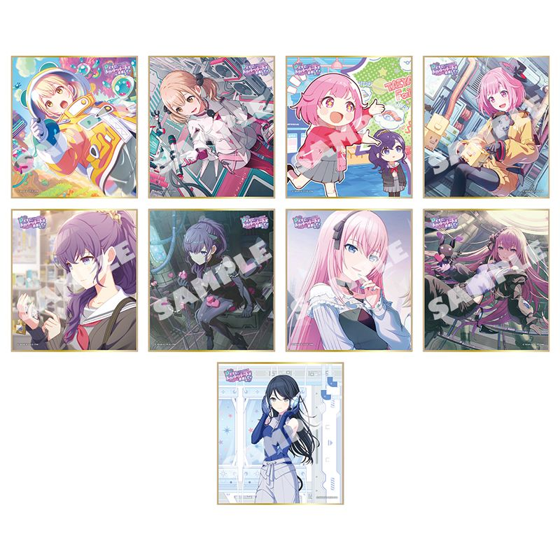 プロセカ ミニ色紙コレクション　まとめ売り プロセカ グッズ速報！ on X: 