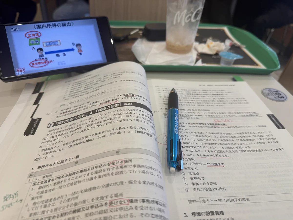 DJ急行 on X: 