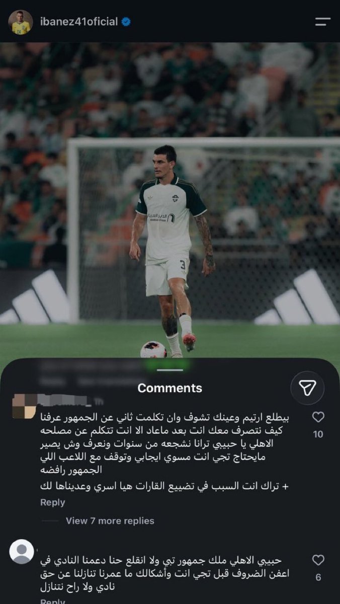 F35_ahli's tweet photo. بداءة الحرب على اللاعبين دائماً  هذولا عايشين على مشاكل #الاهلي لصنع محتوى … الاهلي اخر همهم !!

-  نفس الوجوه -  نفس الأسلوب -  نفس الوقاحة 

سابقاً حاربوا  #ماتياس ومارسوا العنصرية على #كيسيه و طالبوا بخروج #محرز  بابشع الالفاظ . 

اليوم يمارسلون نفس الاسلوب على  #إيبانيز و #توني لأنهم ما مشوا على كيفكم ويحرضون الجماهير 

هذا ليس نقد.. هذا تفكيك ومحاربة لنجوم الفريق  صافرة الاستهجان والاساءات ما تضرب لاعب لوحده بل تضرب الغرفة كلها اللاعبين  يلعبون كعائلة 

دورنا الدعم  للاعبين وتوجيه النقد والمطالبات للادارة .. ومن يهاجم اللاعبين هم جزء من المشكلة، وليس جزء من الحل….شوي وعي ‼️

#الاهلي_الرياض