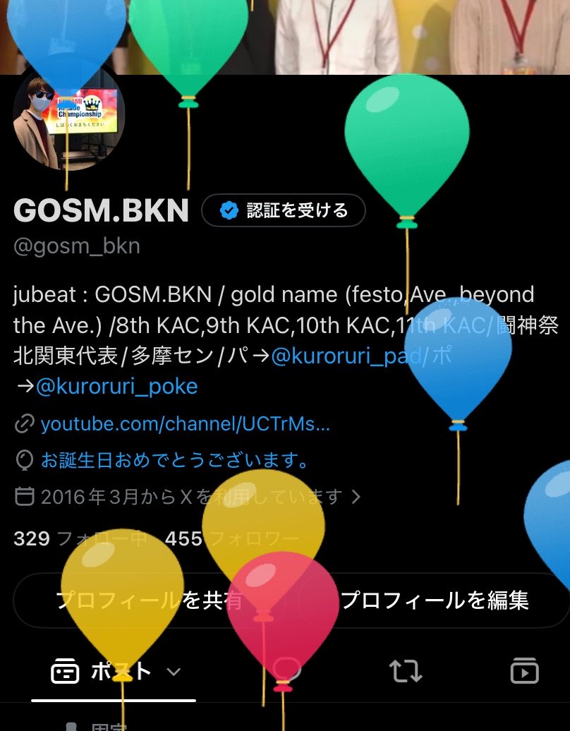 gosm_bkn's tweet photo. 風船飛んで30代の仲間入り🎈🎈🎈 
まだまだjubeat現役でいくよん♪ https://t.co/opBThDmLpQ