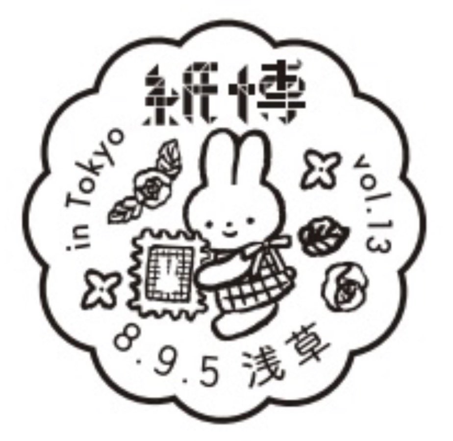 HiNimo's tweet photo. 本日、浅草台東館の紙博2026、2日目です。今日も日替わりの小型印があります🩷入場は有料ですが、浅草郵便局でも同じ押印が出来ますよ。
また目白の切手の博物館ではOtegamiフリマの小型印の押印もあり��す。こちらは無料のお手紙イベント。

私は浅草台東館の紙博郵便局でお待ちしています❗️是非‼️ https://t.co/KmCekc9jAO
