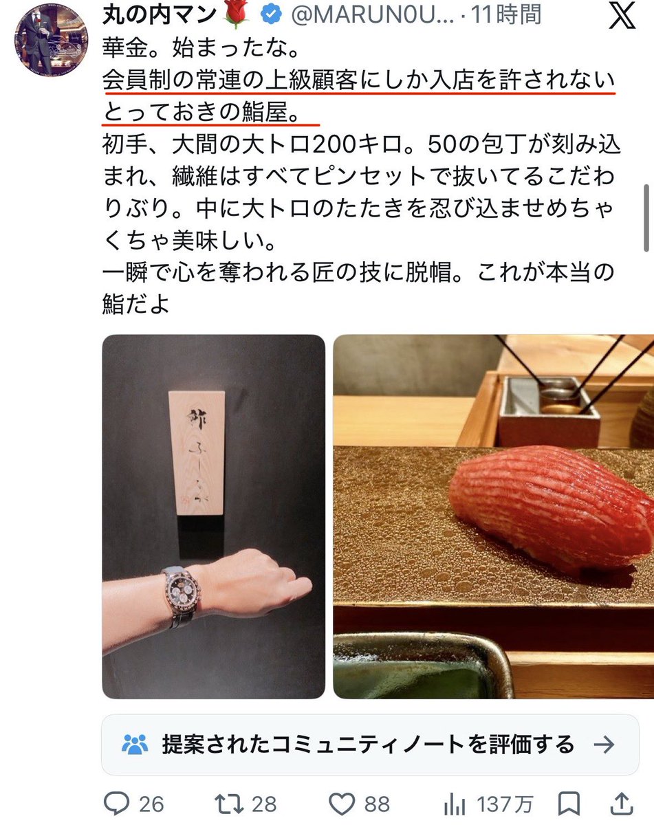 tonkatsu_index's tweet photo. これだからTwitterはやめらない https://t.co/9Gta6oFOi5