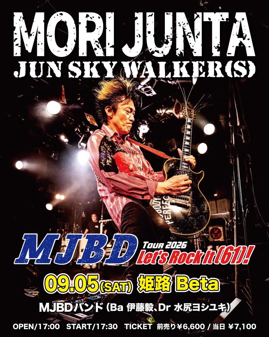 JUN SKY WALKERS 35周年ライブポスター直筆サイン入り JUN SKY WALKERS 35周年ライブポスター直筆サイン入り Reposts by JUN