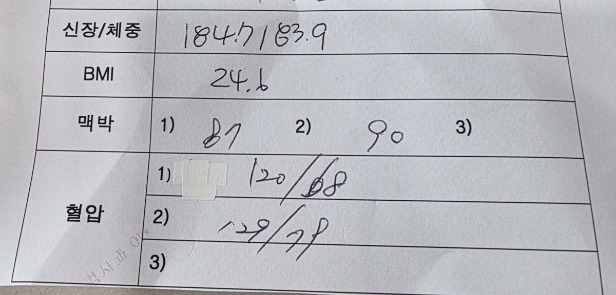strangeC_back's tweet photo. 키도 줄고
체중도 줄었다..
멸치로 회귀 중...? https://t.co/3wujfFre6G