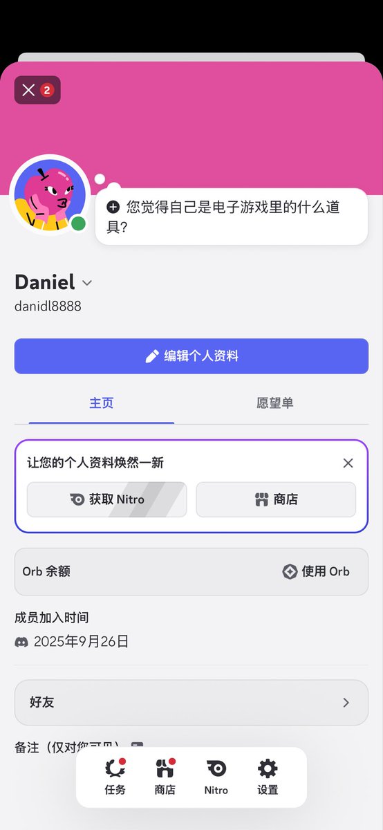 yiiwillrich's tweet photo. @haochihaochiaaa 不要啊 好吃😭 哪我可以进群吗😭😭😭😭 https://t.co/vTQtg9BFsy