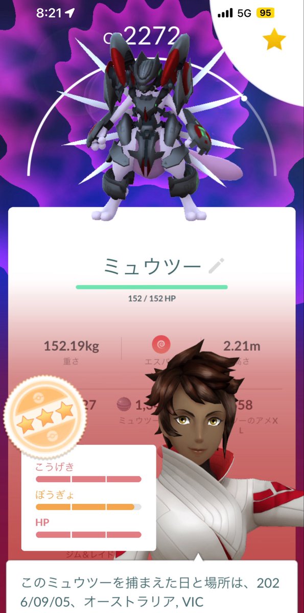 poke_65536's tweet photo. アーマードミュウツー朝から高個体出たし終わりでいいな https://t.co/bUC2DmITjF