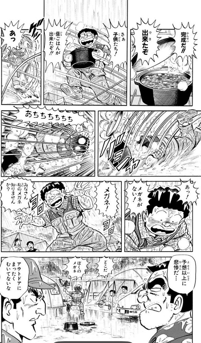 Virtue_Vulture_'s tweet photo. 寺井発狂回、神回なことが多い https://t.co/kgC4dSJPHR