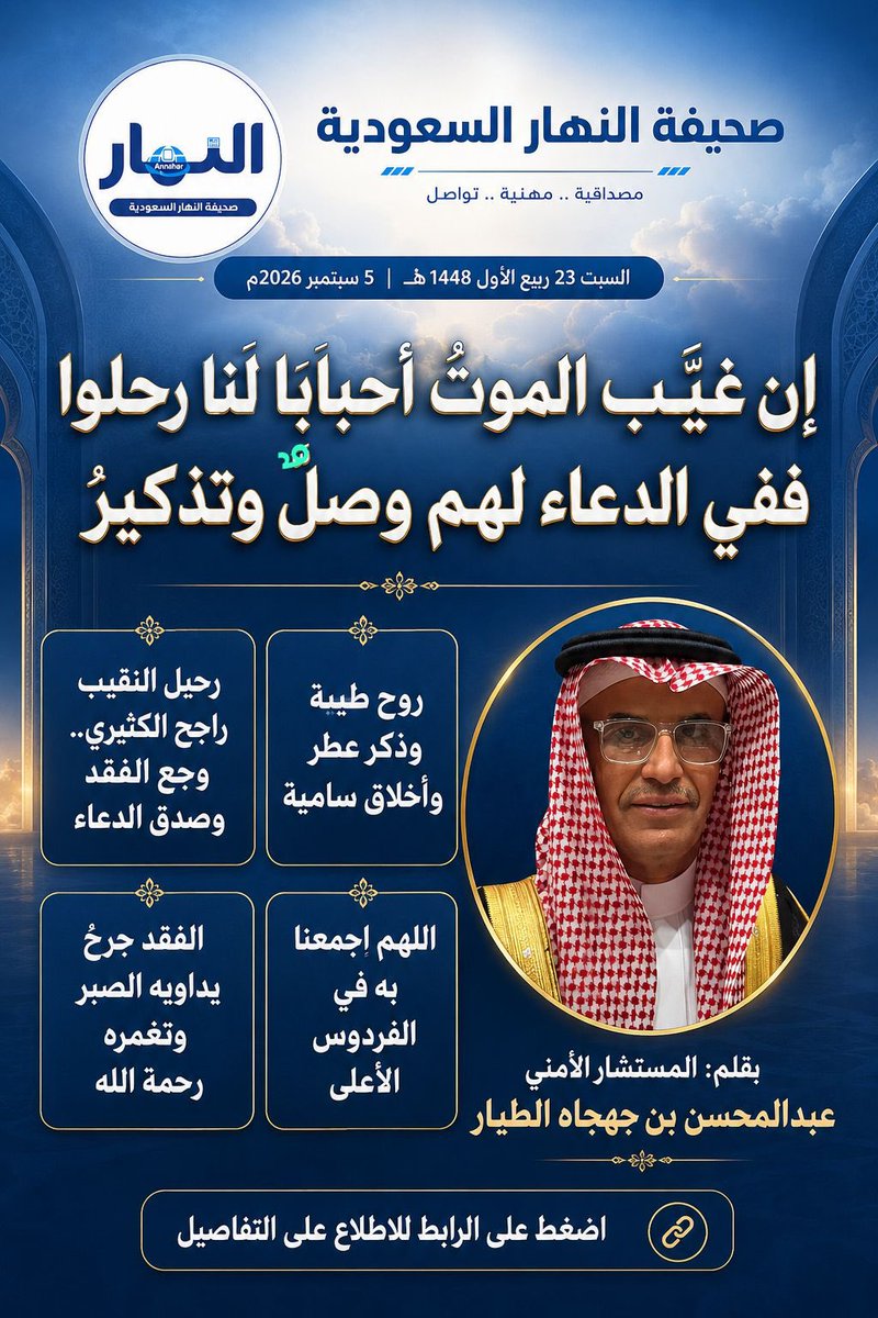 AnnaharNews2022 tweet picture
