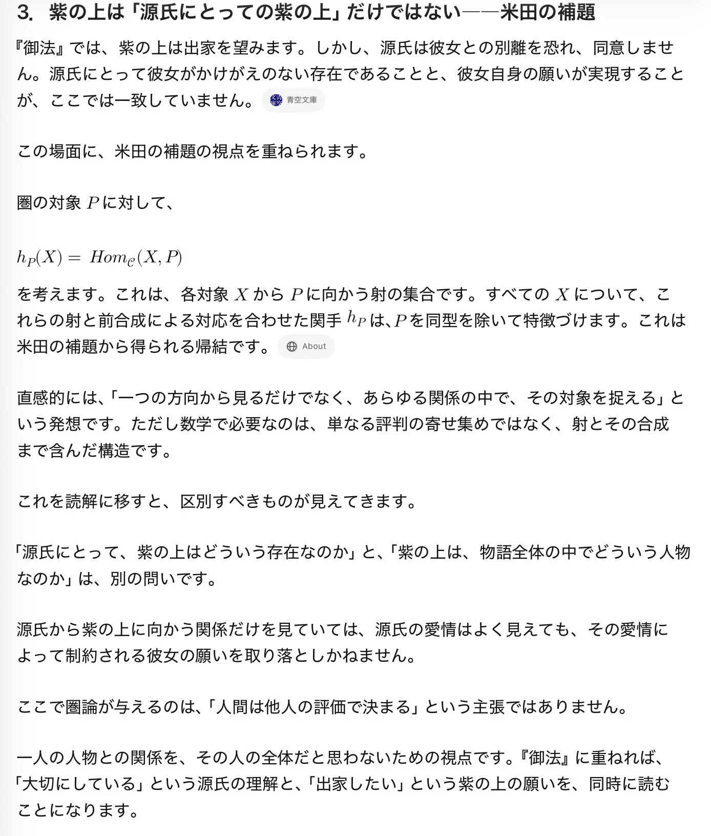 朱雀 | SUZACQUE on X: 
