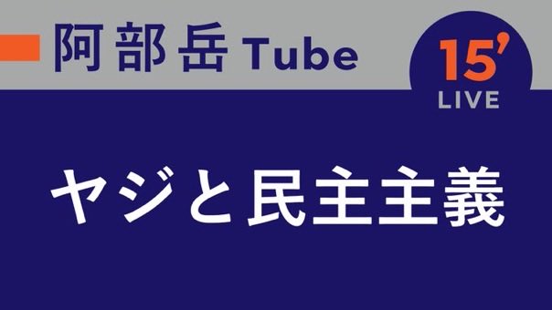 tpjmdaj's tweet photo. @mainichijpnews https://t.co/uJ6LeVIGR8