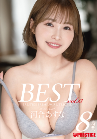 dayngac's tweet photo. あすなさんを８時間も拝めるって、マ！？？！！？ https://t.co/uXw7lfGm6m