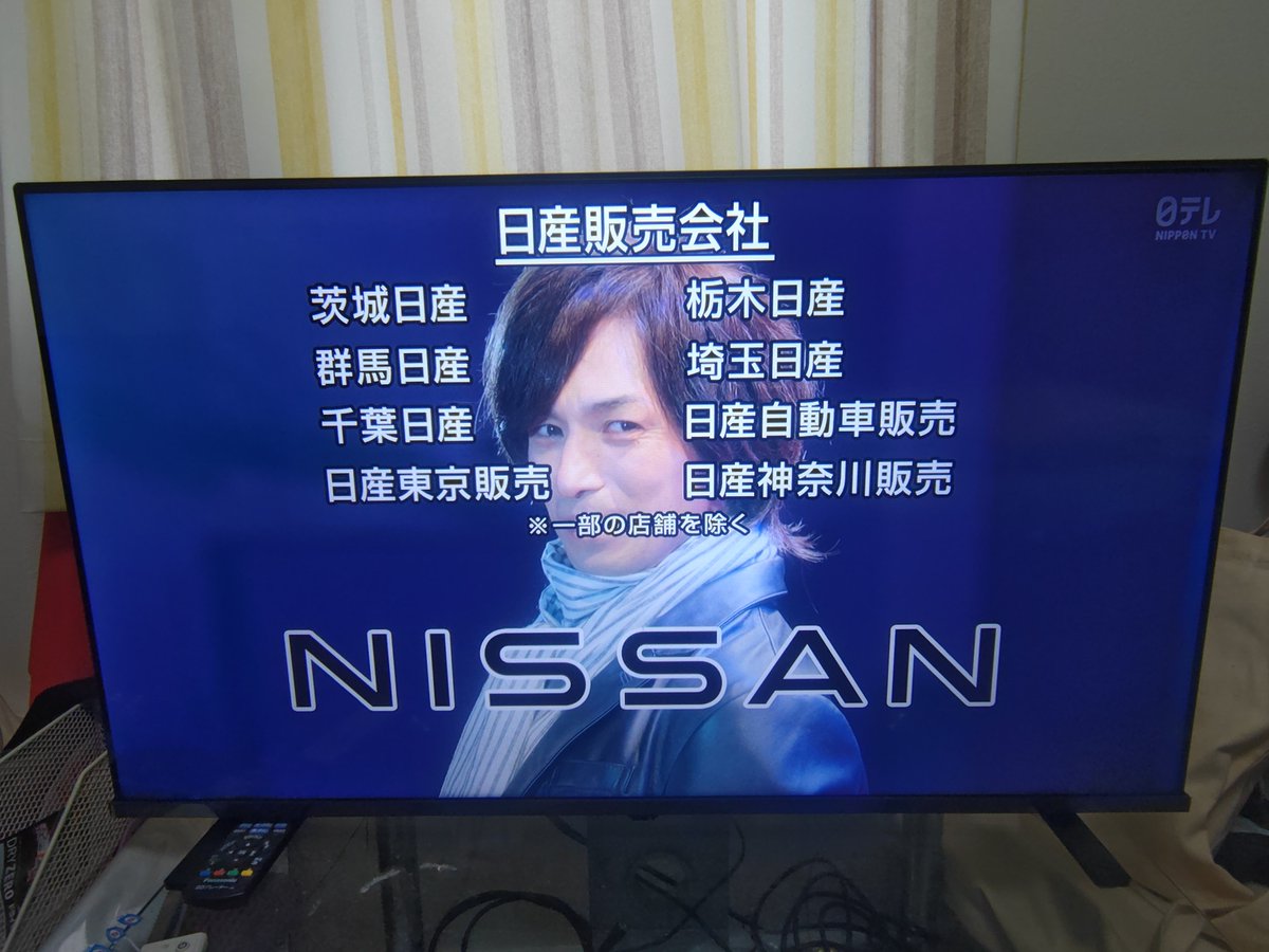 Sekimot's tweet photo. スピードおさえて、いい運転。シートベルトとチャイルドシートを忘れずに。
24時間テレビ49 キャッシュレス募金受付は9月14日まで。

日産がやらなくて、他に誰がやる。
感動と絆で夢を創造する 日産神奈川販売 #town847 #24htv49 #日産神奈川販売 #fmyokohama #NissanJP #RISINGNISSAN https://t.co/Yc4qqkEu8R