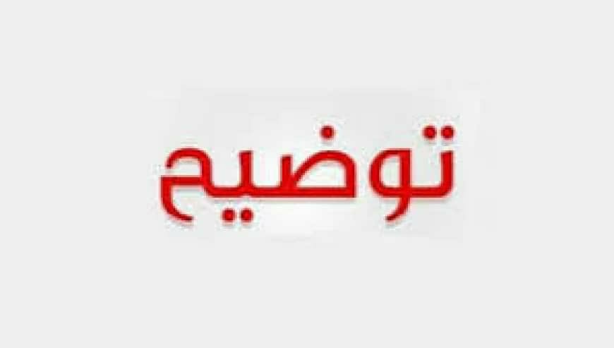 yousefalsharaji's tweet photo. #توضيح_هام
أستشهاد عدد 20 جندي وضابط من اللوا21عمالقه-الفرقه الثانيه مساء الليله، 
كان نتيجة/
عملية دهس حصل عن طريق الخطا عبرعربتين تابعه لقوات درع الوطن،في أحد جبهات القتال المشتعله، 
ولاصحه للاخباروألاشاعات المتداوله بانه غدر بهم من الخلف عبر أطلاق النار"فهذه أشاعات حوثيه مغرضه https://t.co/BAJmrH5jl0