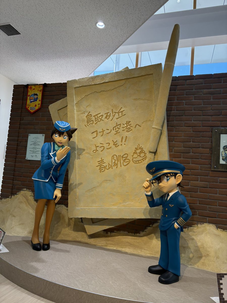 dr_925y's tweet photo. 鳥取についたぞーーーー☀️ https://t.co/nDYfv3TjNA