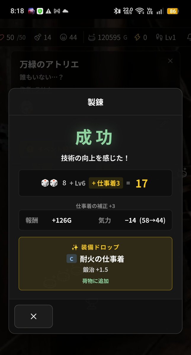 matoris_filly's tweet photo. #worldofrole
Dまでしかまだ実装されて無いやろ!って思ってたら普通にCランクの仕事着が落ちてきたんじゃないか……?
まだ上がある可能性がががが… https://t.co/4kuQaKU1Bd