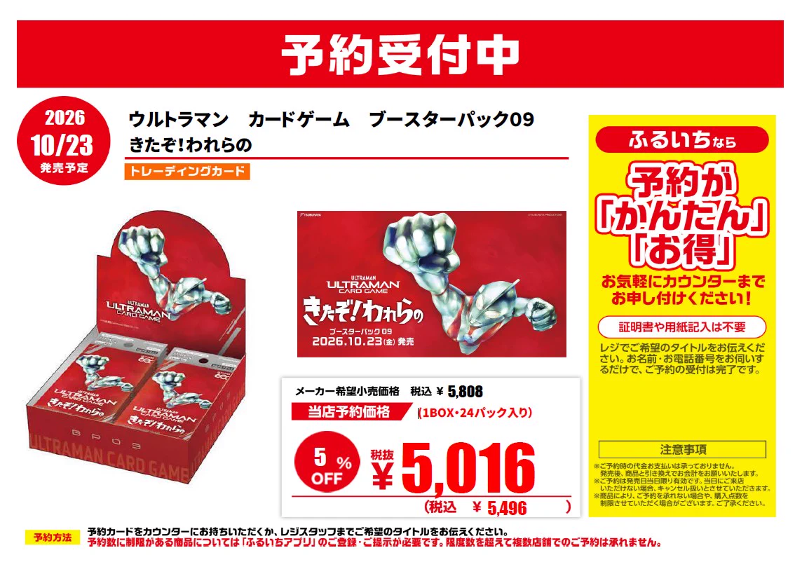 マスターズ・オブ・ザ・ユニバース カレンダー カード 1986 71枚フルセット HRaNOu_aMAASa2U?format=webp&