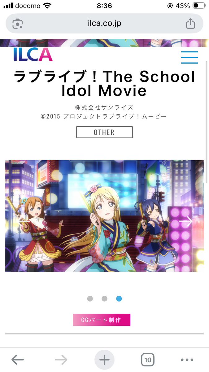 uchicomarudayon's tweet photo. ちなみにラブライブ！のCGを担当したイルカはダイパリメイクの制作担当をしているぜ https://t.co/FW2tiZKvt2