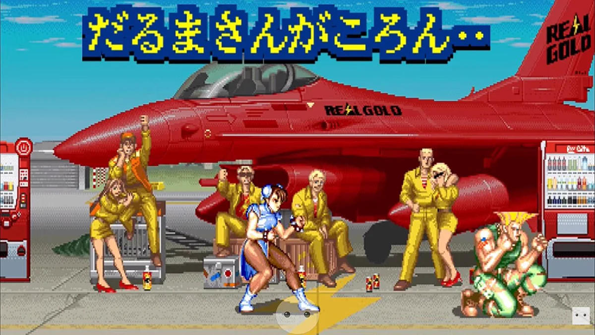 りょう＠Street Fighter on X: 