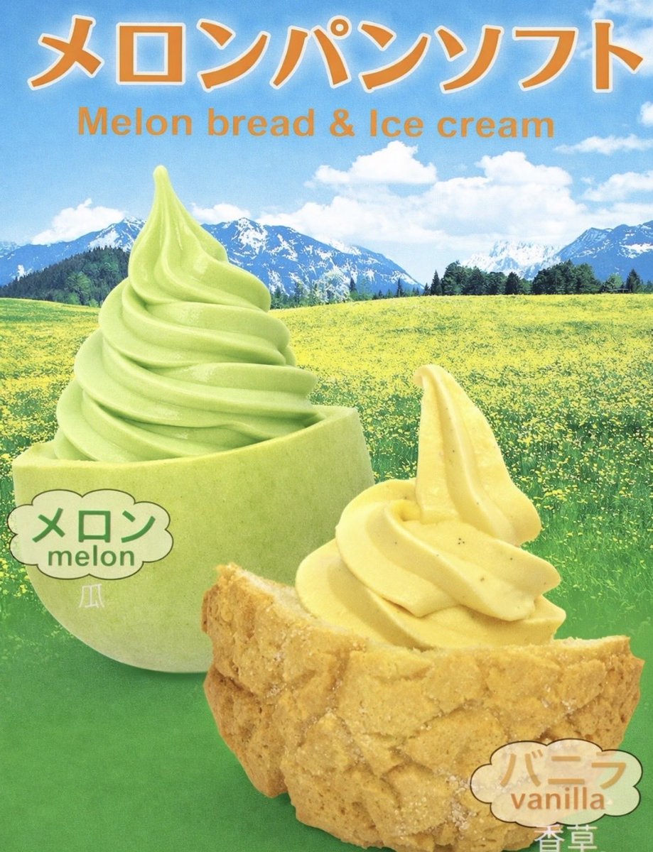 Blueearth0321's tweet photo. 本日5日（土)は
秋葉原ラジオ会館様にて出店いたします‼︎
10〜20時

9月出店予定
5.26.27日

過ごしやすい気温^_^
お待ちしておりまーす( ＾∀＾)

#キッチンカー
#焼きたてメロンパン
#不定期出店
#秋葉原駅前
#ジェフ千葉
＃明日はフクアリ https://t.co/XHmLAbWtGM