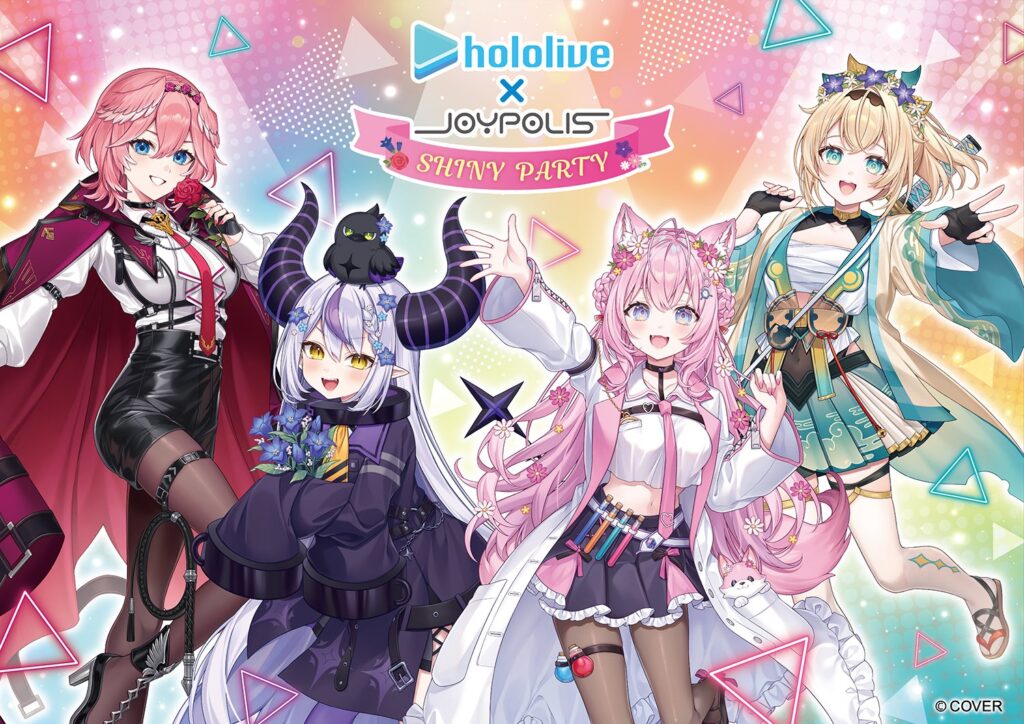 ホロライブ グッズ情報（非公式） on X: 