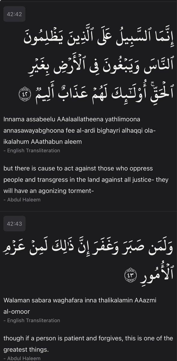 ShahnoorWMalik's tweet photo. Surah Ash-Shura, Verses 37-44 https://t.co/QBcGtHxSxQ