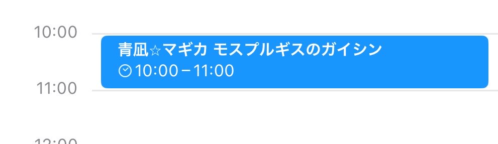 mada_nemu_i's tweet photo. 映画楽しみですね https://t.co/qijrjOx08a