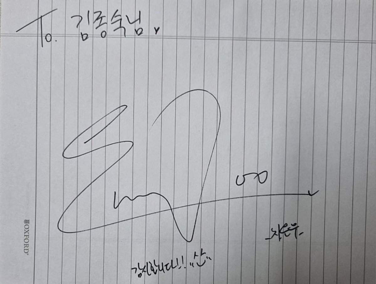 CEWProjects's tweet photo. 26.09.05

Yesterday, a netizen shared their encounter with Eunwoo from that day:

“I saw Cha Eunwoo today, haha.
He was sitting at the table right next to me, so I kept looking at him for a while!
I even got his autograph.

Eunwoo asked, ‘What’s your name?’
‘Kim Jong-suk.’

Wow!
He really is unreal!

I thought he might come across as a little cold, but he was actually so warm and kind.”

 It’s always so lovely when these little encounters are shared with us, giving us a glimpse of how people experience Eunwoo in person. It’s always so heartwarming to read these little stories about him. 🥹🤍

https://t.co/eCpw2eAMfw

Thanks for sharing!

#CHAEUNWOO #차은우 
@CHAEUNWOO_offcl