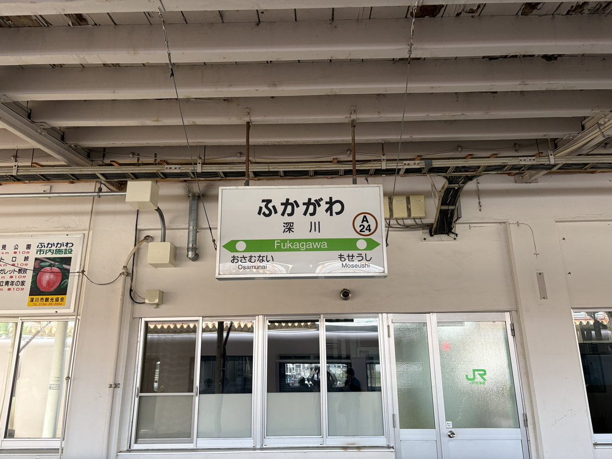 KERORI15's tweet photo. 深川市参上!!!!
 #島太星 https://t.co/8uGBamDSvW