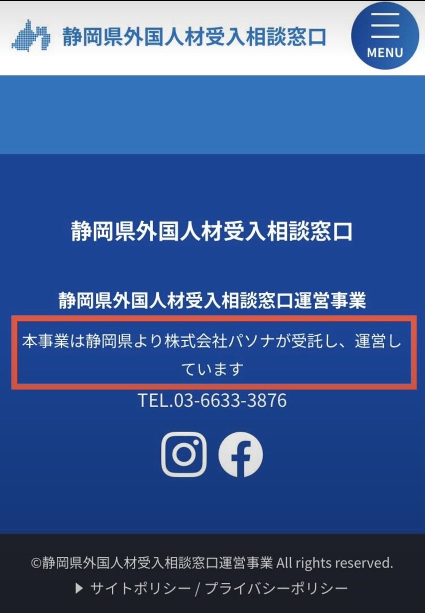 pukipukipikopi's tweet photo. 氷河期ドレイで儲けた竹中平蔵のパソナが、今度は移民ドレイで儲け始めた

移民を入れれば入れるほど、この少子化戦犯企業が儲ける

そしてパソナに続けとばかりに増えに増えたドレイ派遣会社
その数は世界でもズバ抜けている

日本の移民政策は労働力不足なんかじゃない。これらの利権企業のために… https://t.co/c14X43T5ts