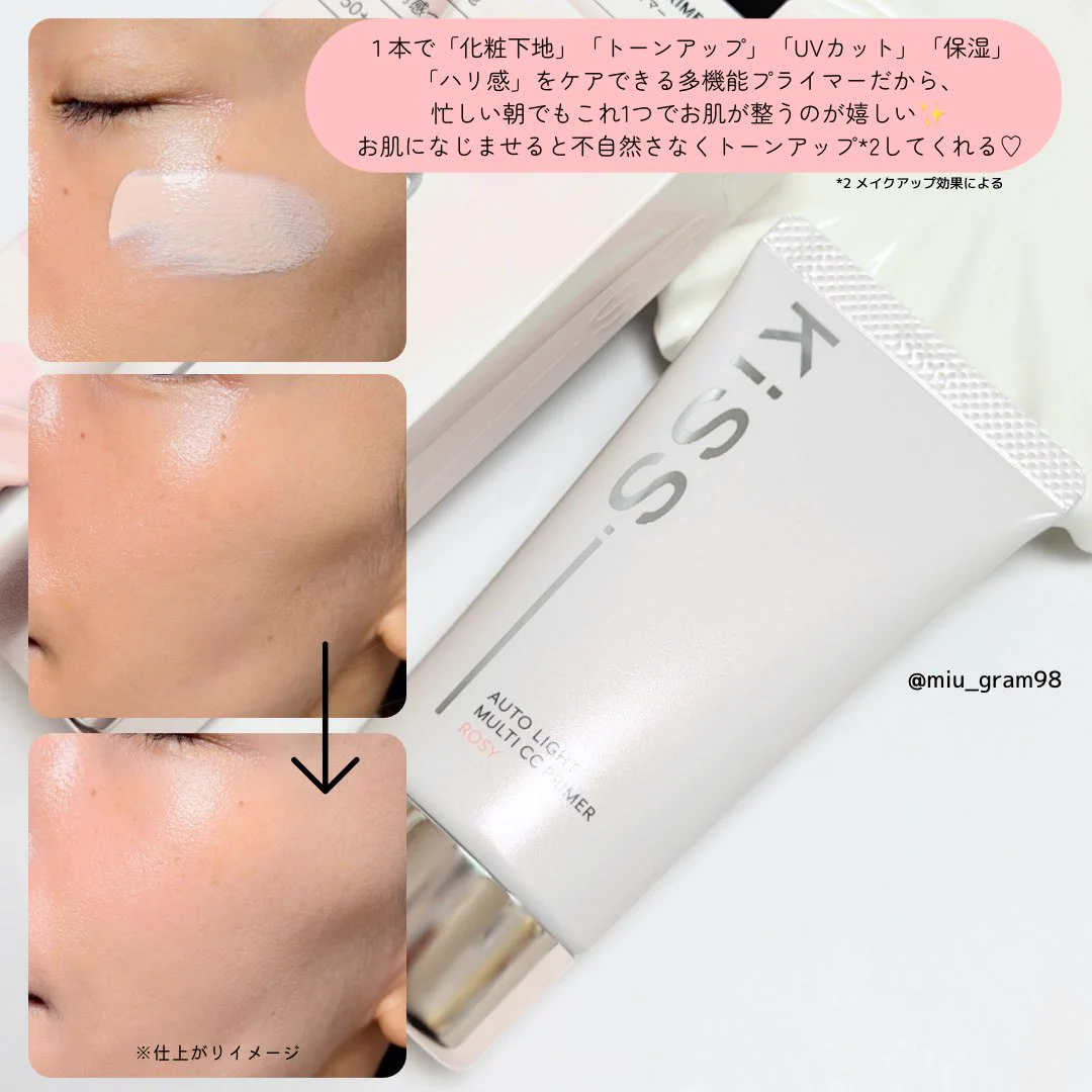 Miu (みう)🌷美容垢さんフォロバ on X: 