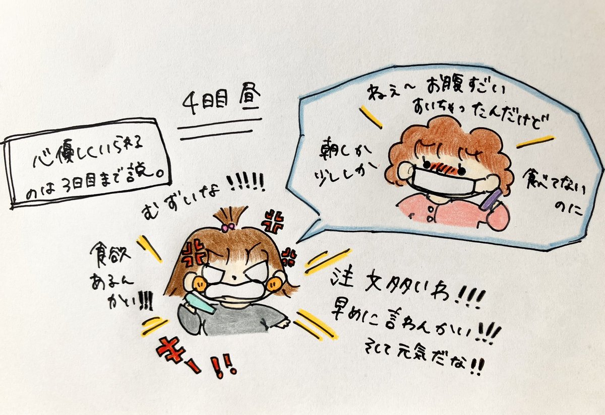 chimura7979's tweet photo. ちむらさきの日常（母看病編）②／② https://t.co/z3sTW0zznR