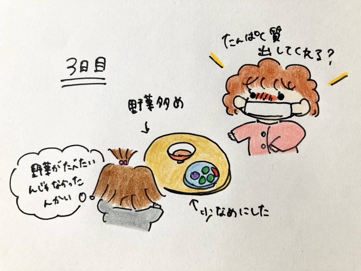 chimura7979's tweet photo. ちむらさきの日常（母看病編）①／②
恐るべしエネルギー🫠
#絵日記 #コミックエッセイ #イラストエッセイ #エッセイ漫画 #イラスト #日常漫画 https://t.co/rhEuNYazvD