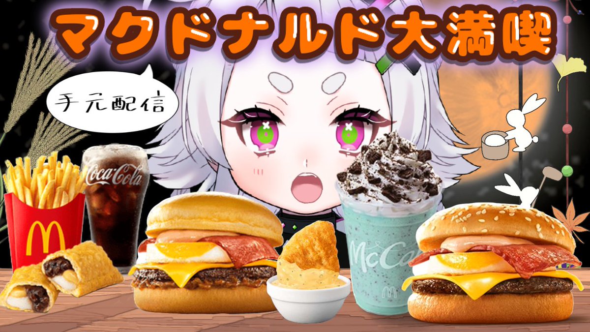 いえなしバツ🏠❎よく家がなくなるVtuber on X: 