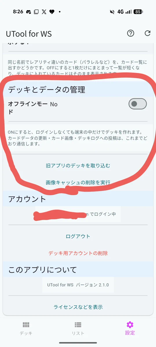 HRaPd2nasAAnIuy?format=webp&