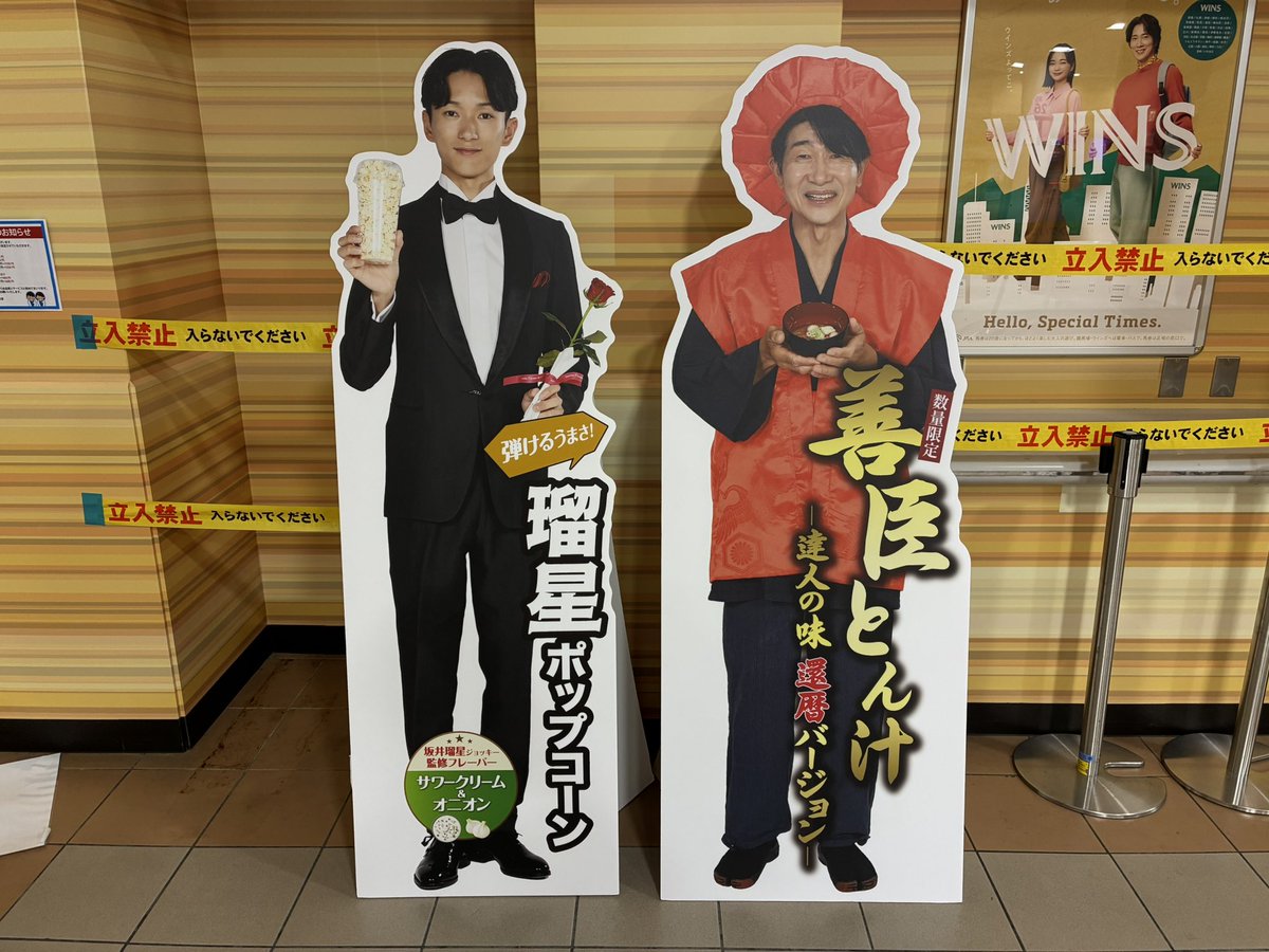 3baikaioken1's tweet photo. 間もなく解禁です🌈 https://t.co/e5a7zJbGDp