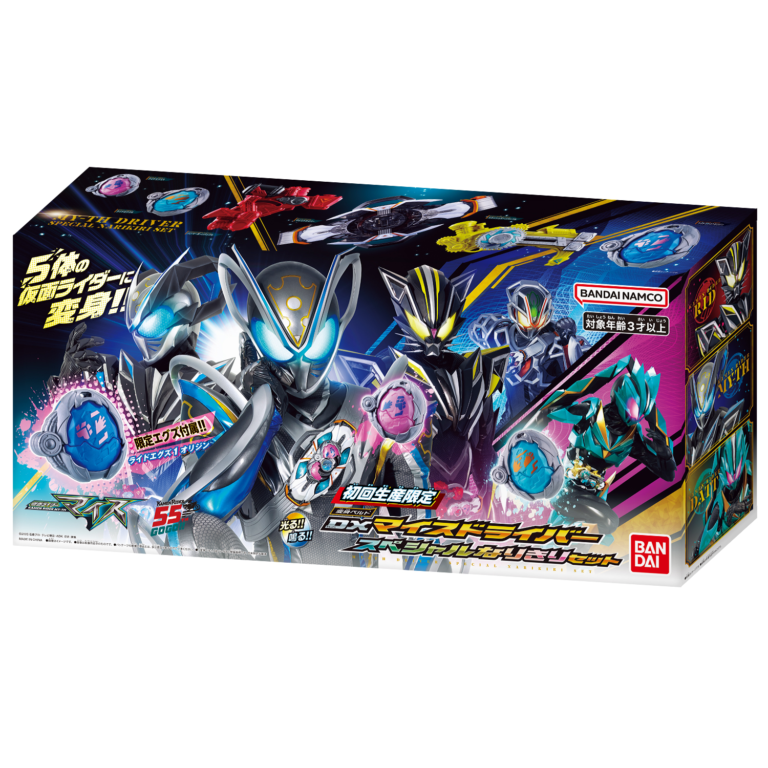Kotetsu-Toys-TAKA on X: 