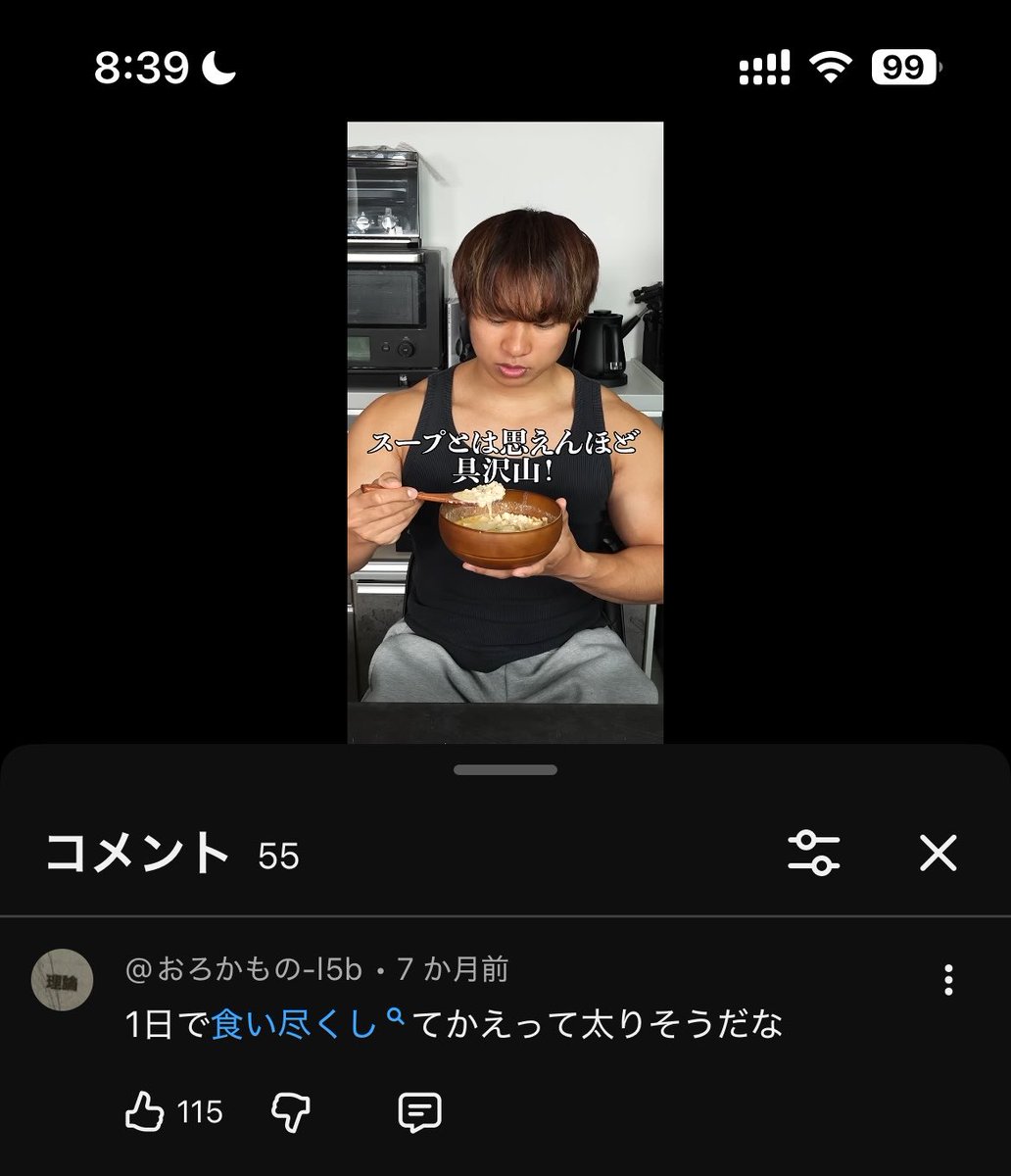torako62's tweet photo. 他のレシピ見てたら真実にたどり着いてる人いた https://t.co/Pb9Hvn8ztY