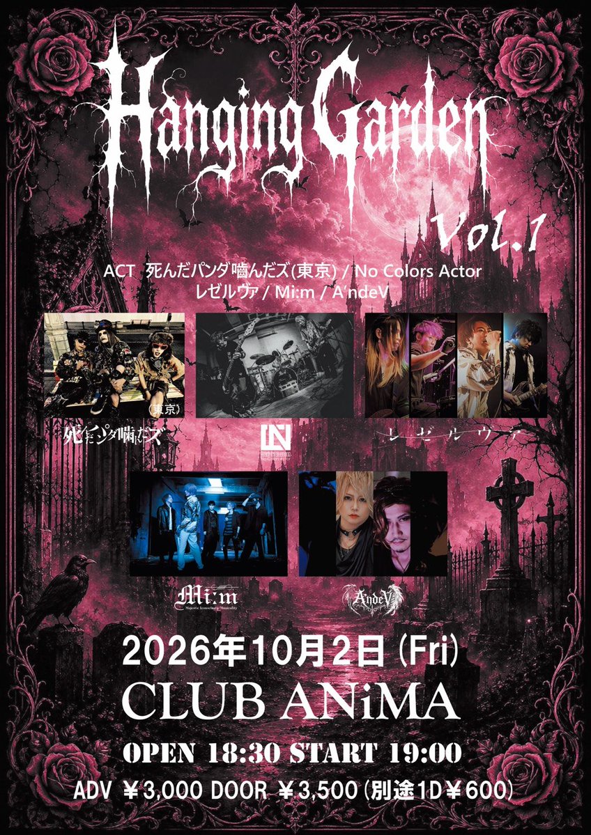 JYORU4's tweet photo. Hanging Garden Vol.1
2026年10月2日（金 ）
タイムテーブルを公開します🔥

イベントTシャツの受注も締め切りが近付いてますので希望者は、お早めにご注文お願いします。受注のみのレアアイテムです！
商品 ￥3,500+送料￥600

チケット各バンド、または私の方にDMして下さい。 https://t.co/wIWUs9I4J3