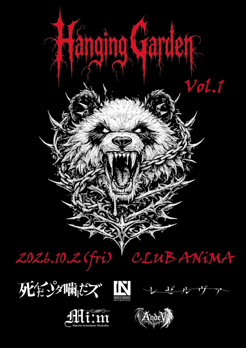 JYORU4's tweet photo. Hanging Garden Vol.1
2026年10月2日（金 ）
タイムテーブルを公開します🔥

イベントTシャツの受注も締め切りが近付いてますので希望者は、お早めにご注文お願いします。受注のみのレアアイテムです！
商品 ￥3,500+送料￥600

チケット各バンド、または私の方にDMして下さい。 https://t.co/wIWUs9I4J3