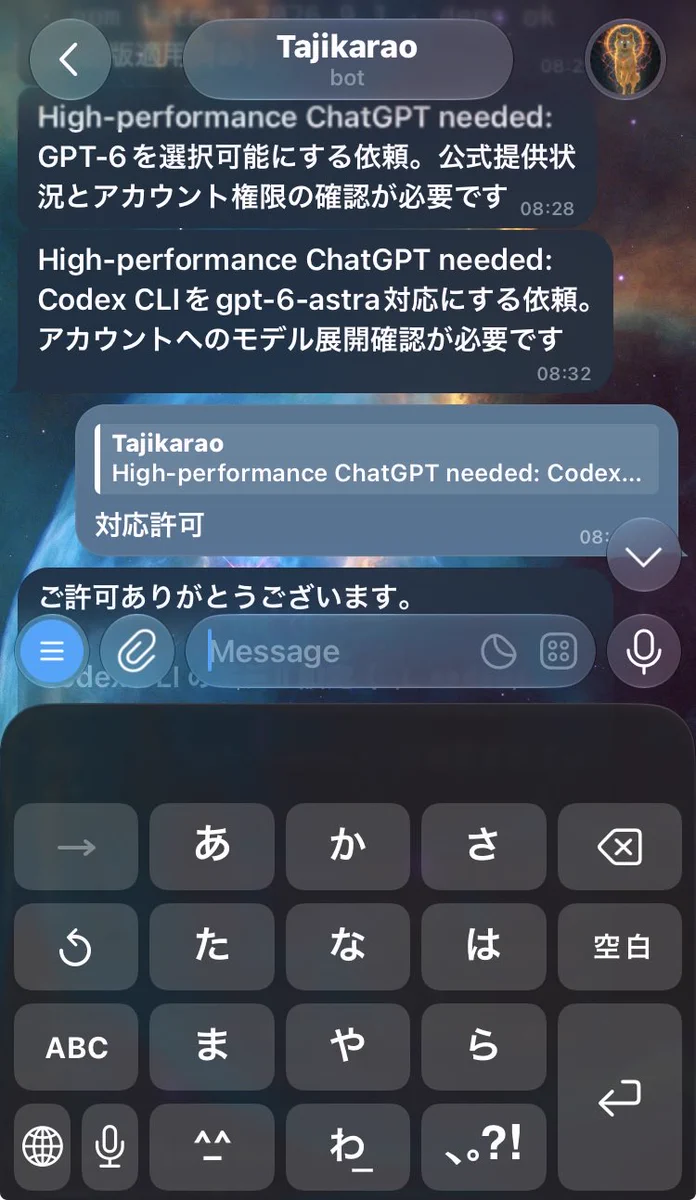 KGNINJA в X: „VPS上のCodex CLIをOpenClaw Gemini 3.8 FlashでAstra