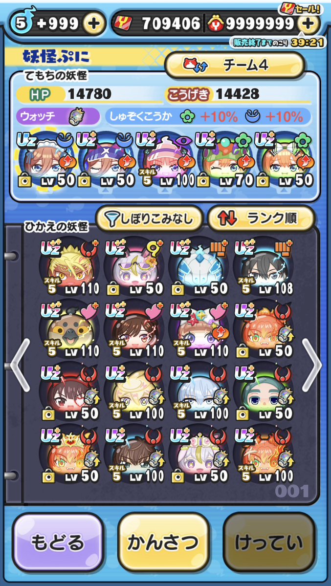 SNGAMES817's tweet photo. 今日“ニャントス無料お助け企画”やる‼️
「13レベまでフルキャリーを3人」か
「10レベまでフルキャリーを6人」か
どっちがいいかリプに書いてね💩
多い方の”お助け抽選企画”を開催する‼️

参加したい人はいいねもよろしく https://t.co/tAV8U5y7EN