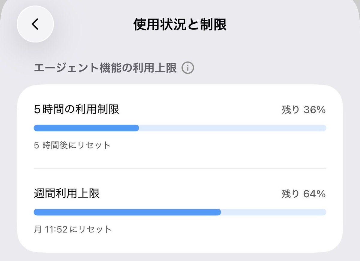 moon_0914's tweet photo. 初手の雑な指示で完全に私の好きな世界が。そりゃ月も枯れ木も廃墟も好きだよ。
音までついている。

ちなみに凄いけどトークンの消費は激しい。今プライベートで遊んでいるだけなんだけど、これが仕事となると、やはりフロンティアモデルにアクセスできる金がある所が強くなってしまう気はした。格差は縮まらない。