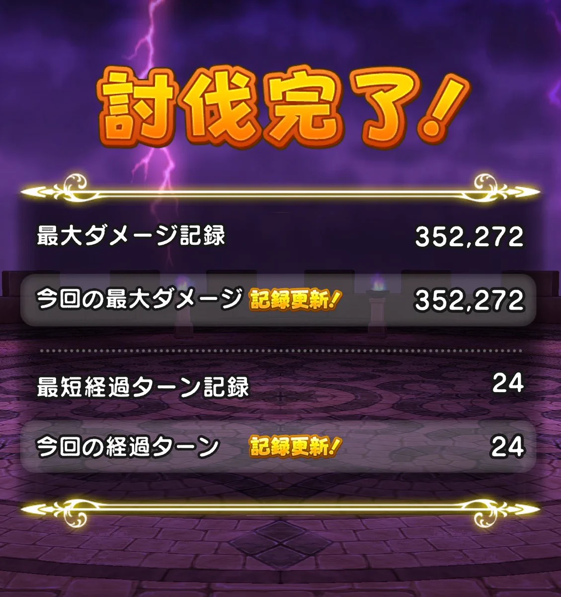 アヤ@DQW on X: 