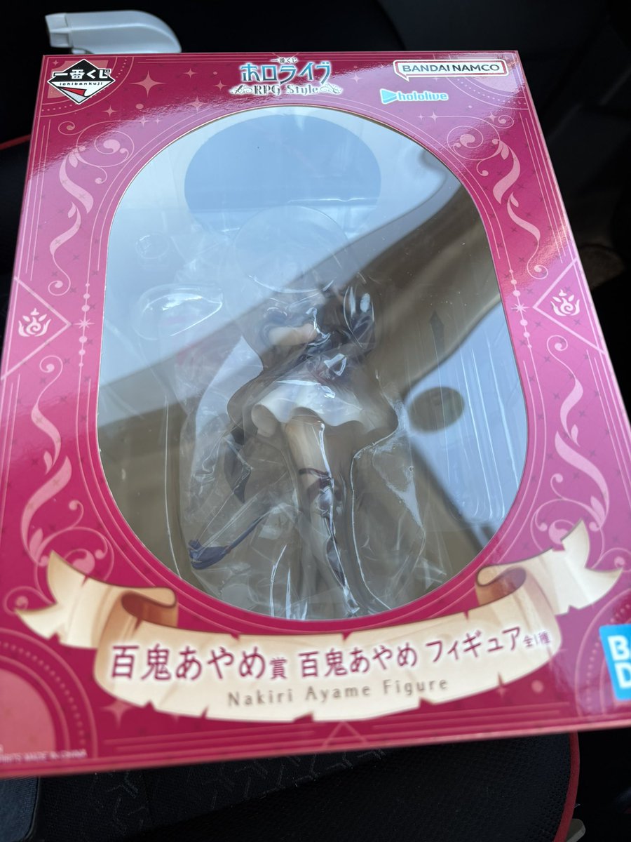 yottun1213's tweet photo. 一番くじ10回でお嬢のフィギュアぶち抜いたったぜ！
 #百鬼あやめ https://t.co/t3Ya29yVrp