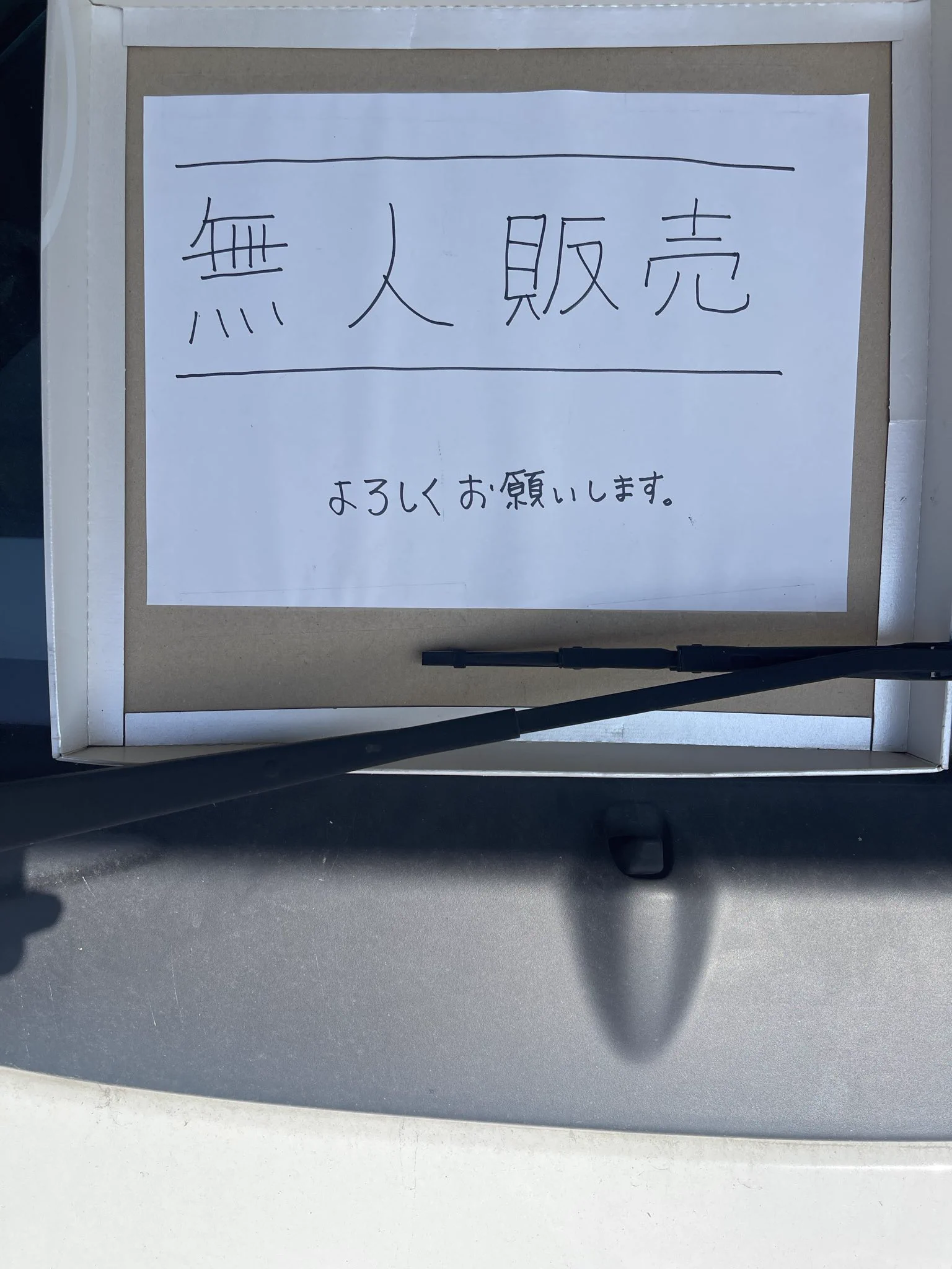 天童製麺 on X: 