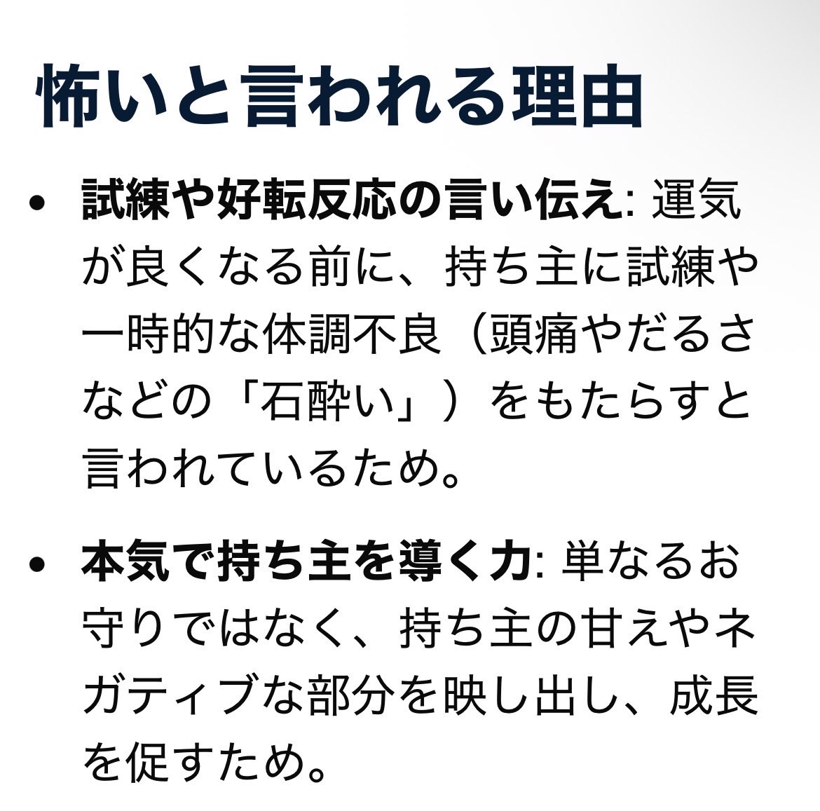 marurin274's tweet photo. ■パワーストーン
ラピスラズリって恐ろしい石だった！
私の前からの記憶は９月の誕生石なんだけど、12月もそうらしい！
やはりあの青は、他にはない石だよね(恐らく)
ラピスラズリは、身につけた覚えがある人が多いんじゃないかな
しかしこれを知ったからには…
#ラピスラズリ #パーストーン #怖い石 https://t.co/jDX7P3E5RW