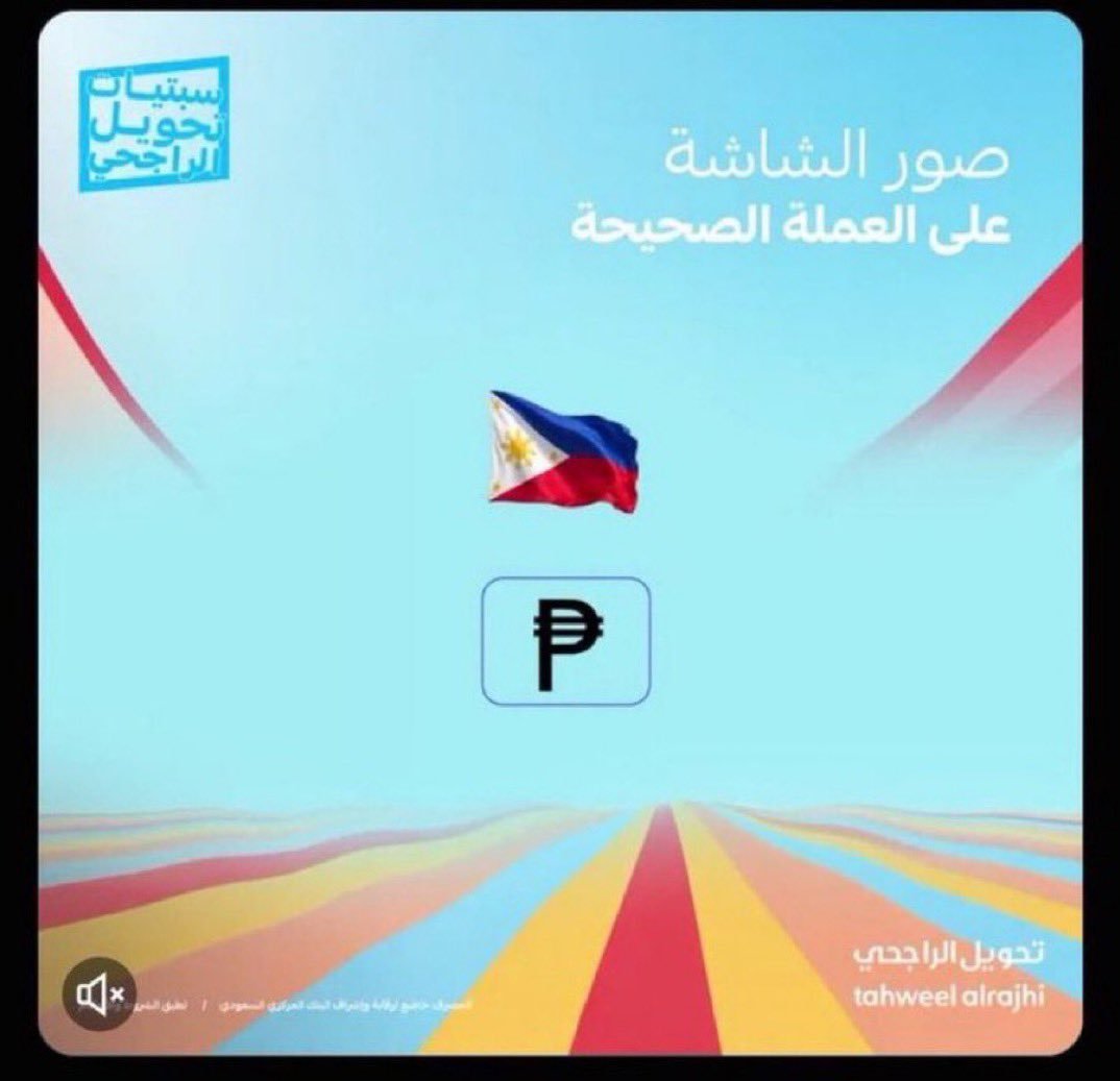 a1tdfn's tweet photo. @tahweelalrajhi مبروك يارب اقراها
#سبتيات_تحويل_الراجحي https://t.co/0RuK7LkUfo
